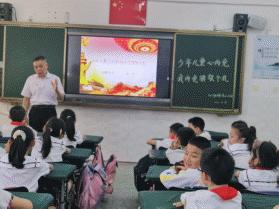 双峰小学庾亮校区举行了主题班会活动(图2)