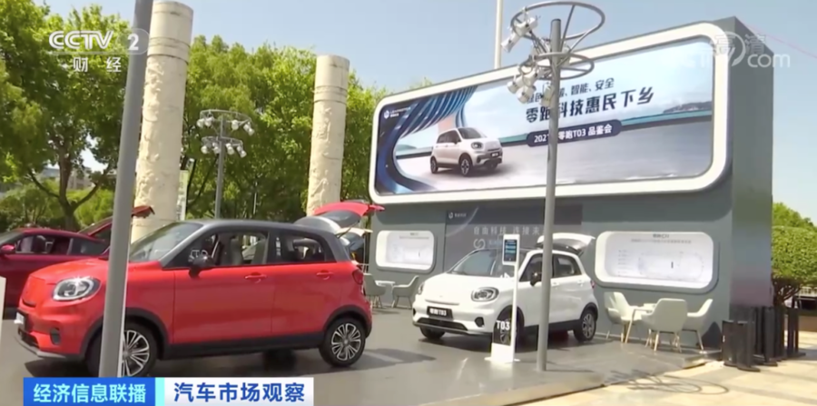 汽车消费市场加速回暖，利好政策密集出台