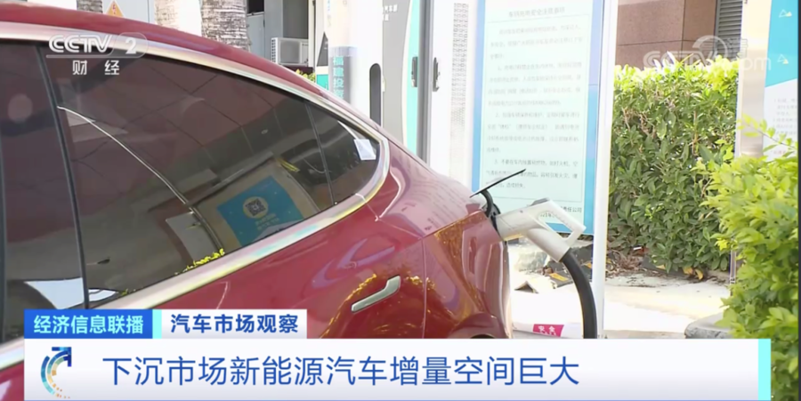 汽车消费市场加速回暖，利好政策密集出台