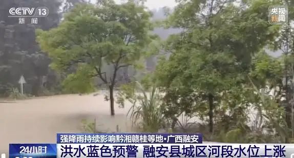 早新闻丨@广西人，6月30日前别忘缴这项费！过期多交610元