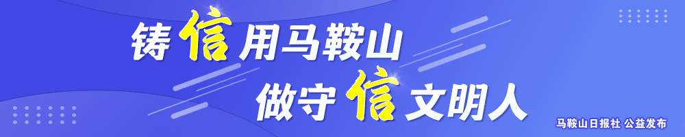 马鞍山人力资源网招聘（招聘5人）