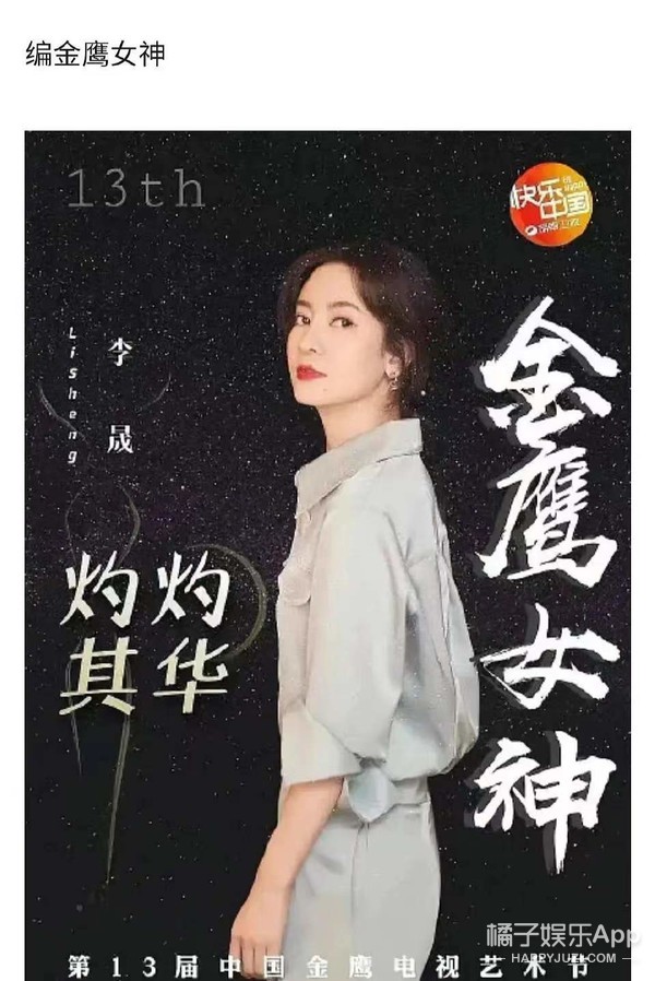 还记得《还珠格格》的小燕子吗？现在专心当妈妈了？
