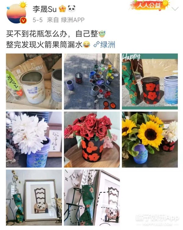 还记得《还珠格格》的小燕子吗？现在专心当妈妈了？