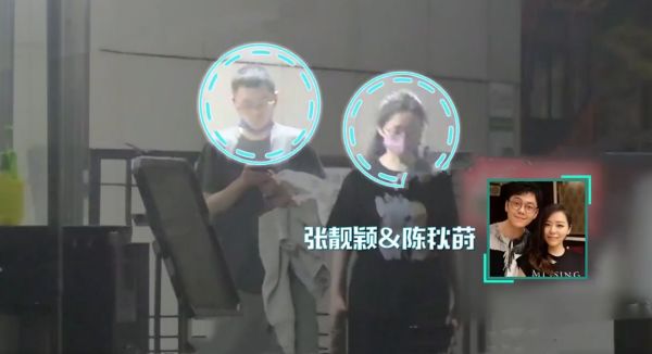 张靓颖与小5岁男友出行，双手紧握十分甜蜜，网友们的注意力却在肚子上