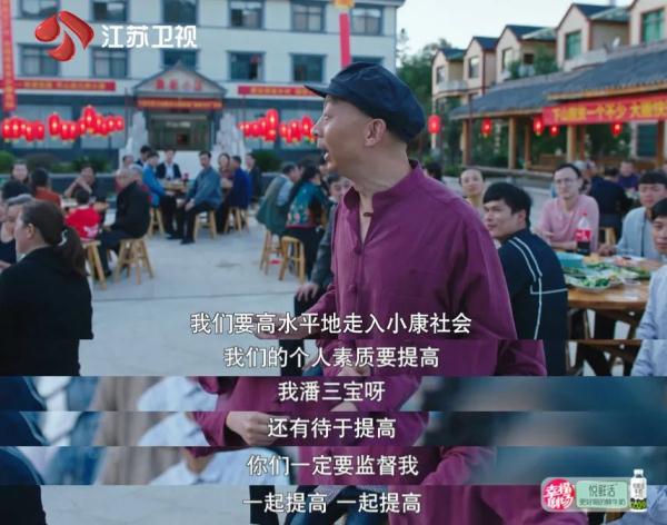 《春风又绿江南岸》今晚收官，严东雷面临去留抉择