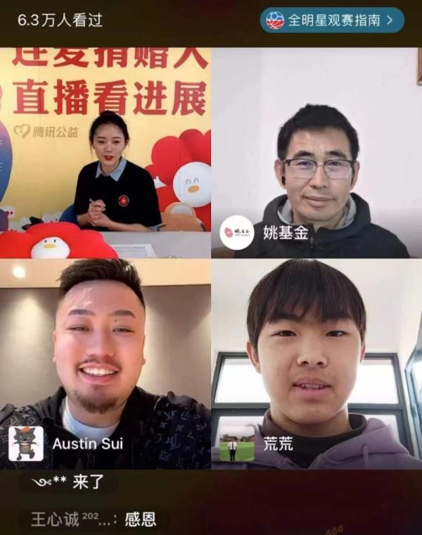 篮球比赛场上一共有多少人(七年，用篮球点亮少年的人生)