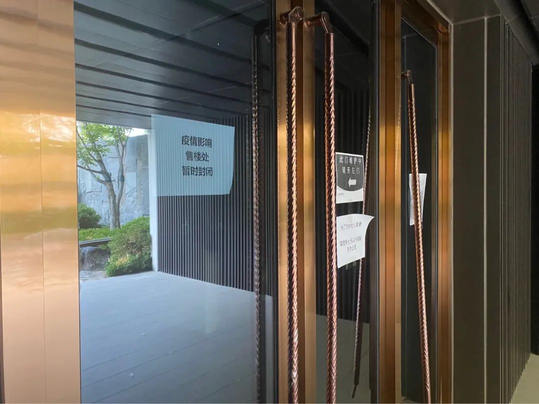 11亿拿到“地王”，3栋楼没建好资金链就断？济南阳光城檀悦被质疑烂尾