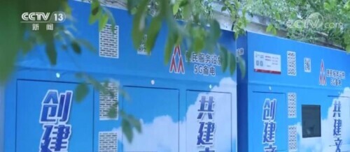 “减碳”催生通信铁塔“新用途”