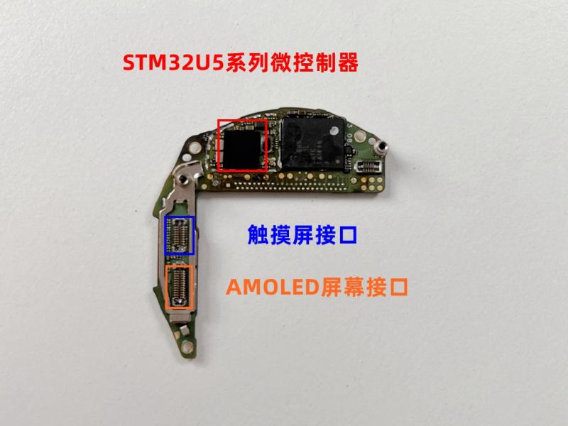 华为Watch GT 3拆解：STM32U5系列芯片加持，将低功耗进行到底