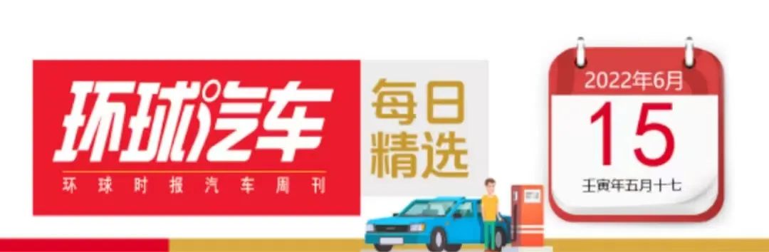 英国取消插电混动车型补贴；今天是全国低碳日；奥迪将在印度推出电动三轮车