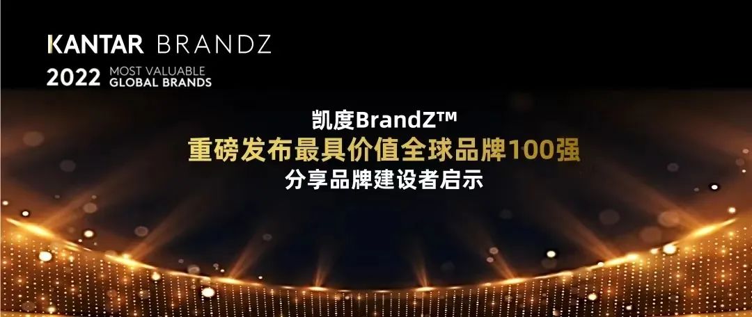 Kantar BrandZ™ Most Valuable Global Brands 2022