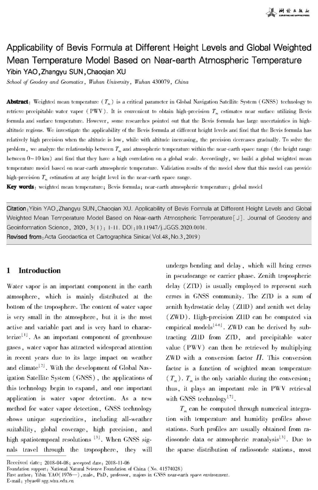 武汉大学—姚宜斌教授 |《测绘学报（英文版）》（JGGS）高被引论文