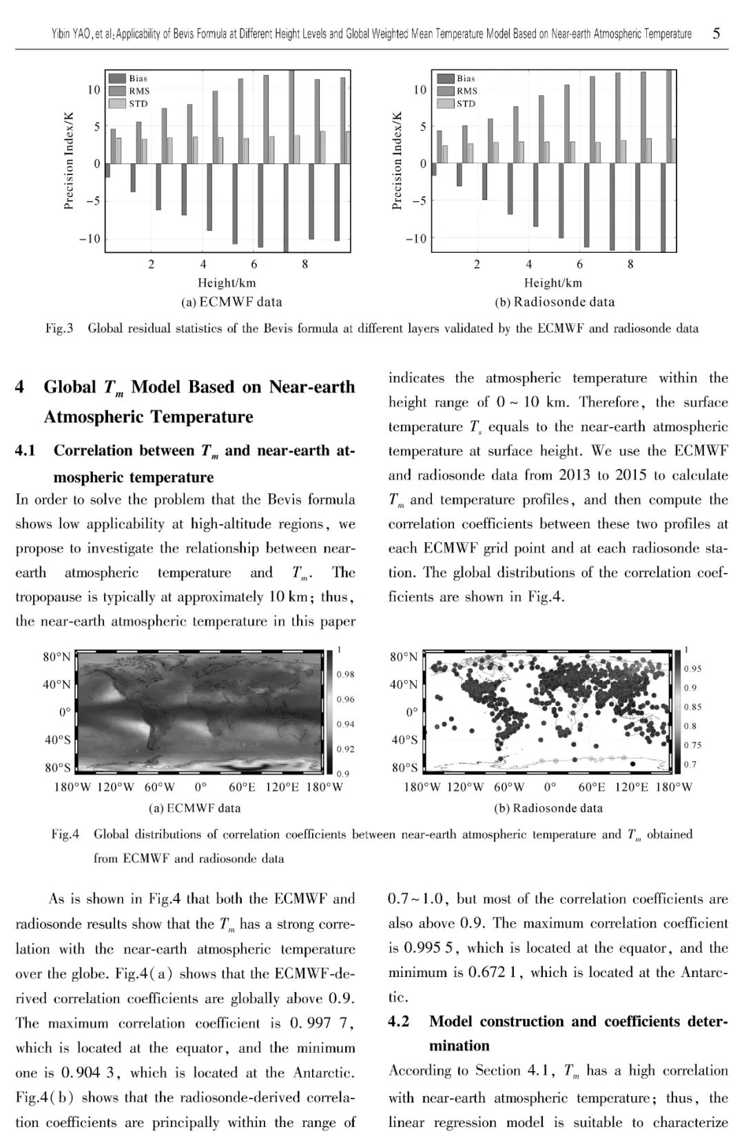武汉大学—姚宜斌教授 |《测绘学报（英文版）》（JGGS）高被引论文