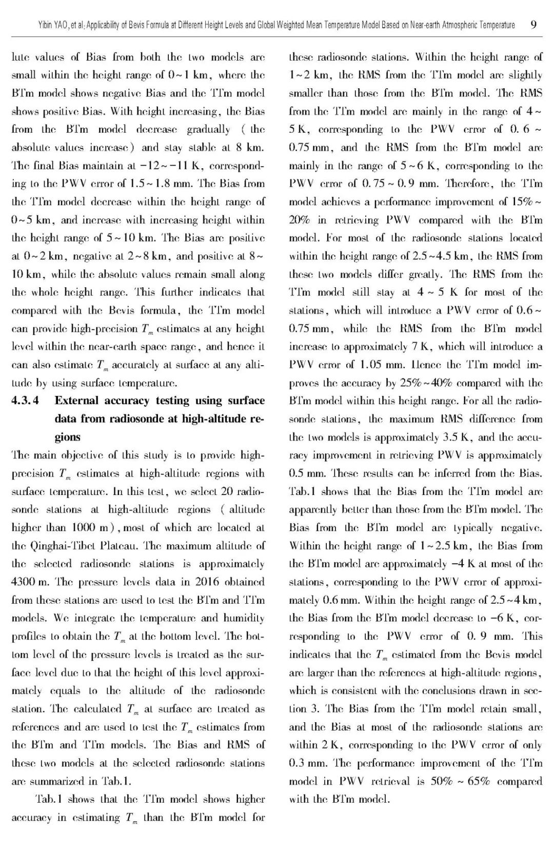 武汉大学—姚宜斌教授 |《测绘学报（英文版）》（JGGS）高被引论文