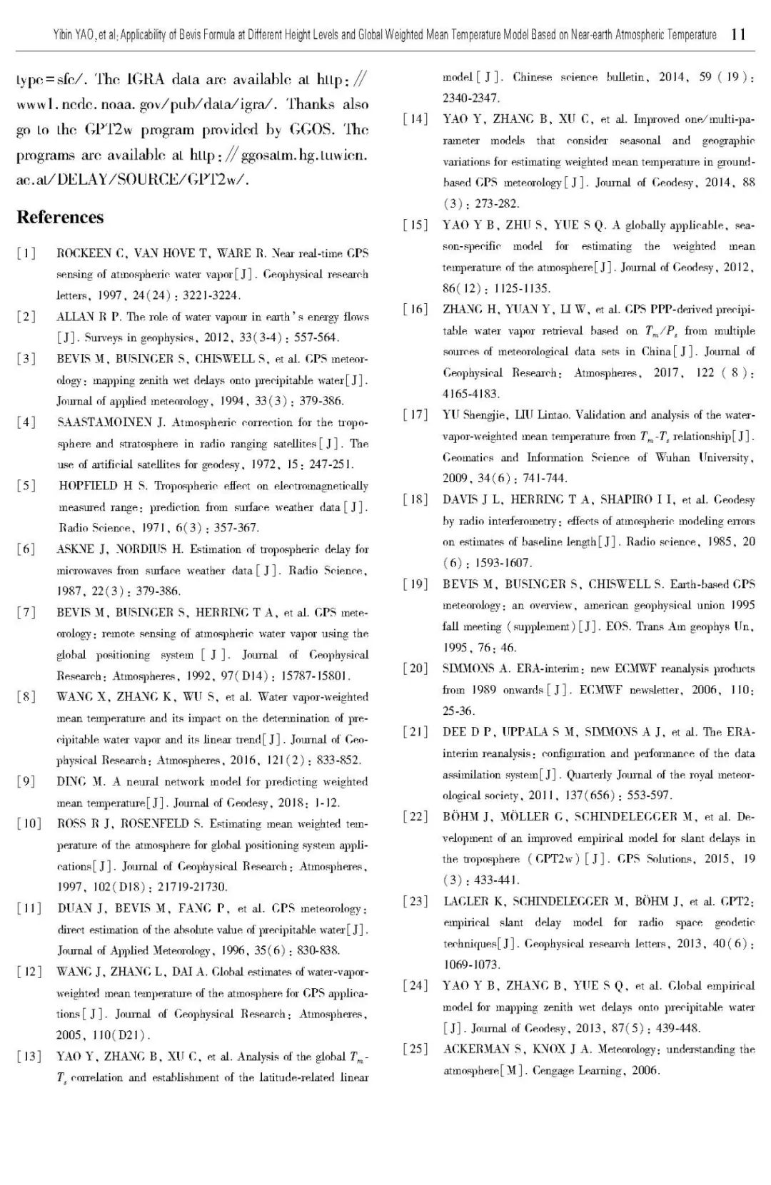 武汉大学—姚宜斌教授 |《测绘学报（英文版）》（JGGS）高被引论文