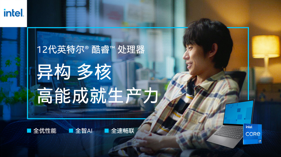 不到5千元享高性能体验！酷睿轻薄本618超值推荐