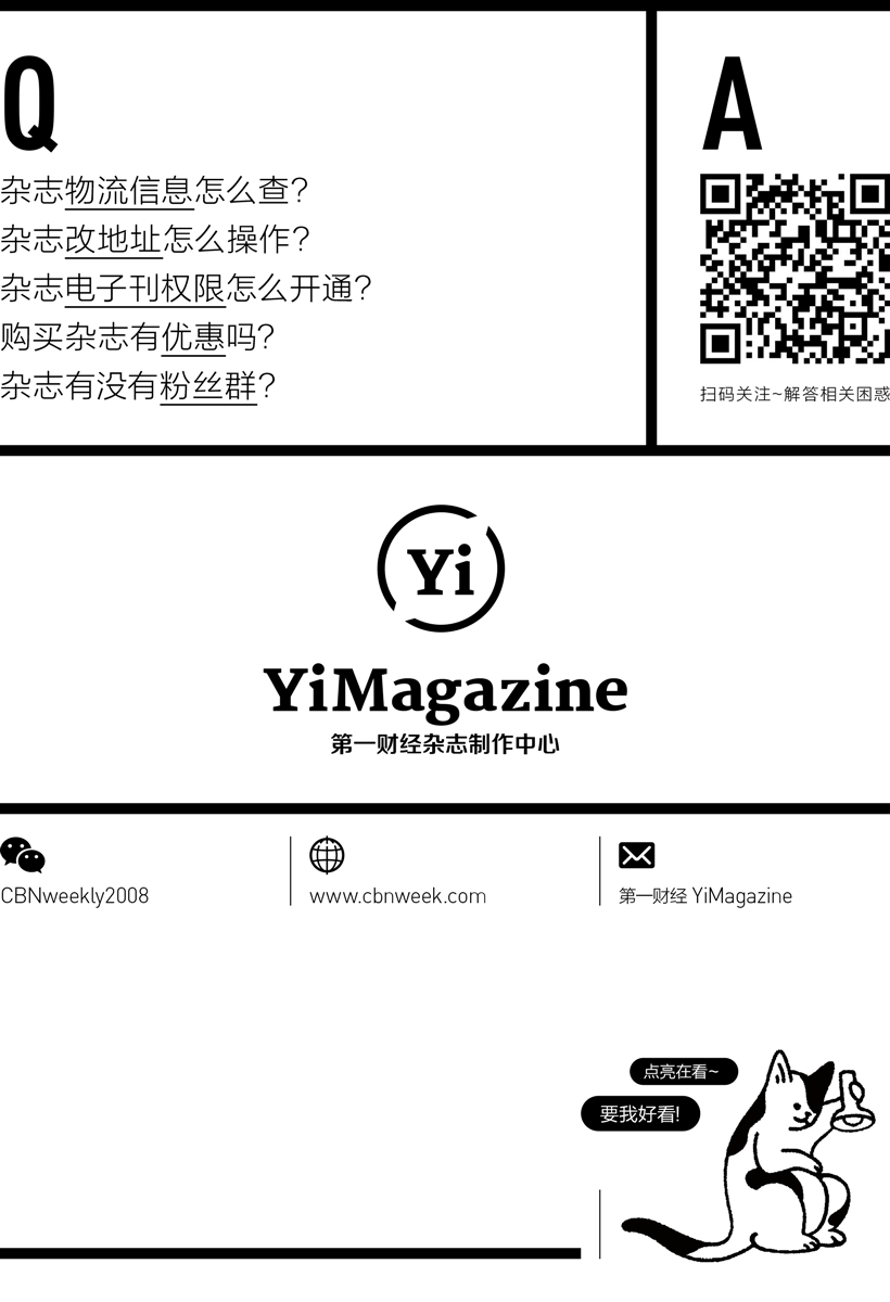 朋友圈刷屏的线上音乐会，都是怎么赚钱的？