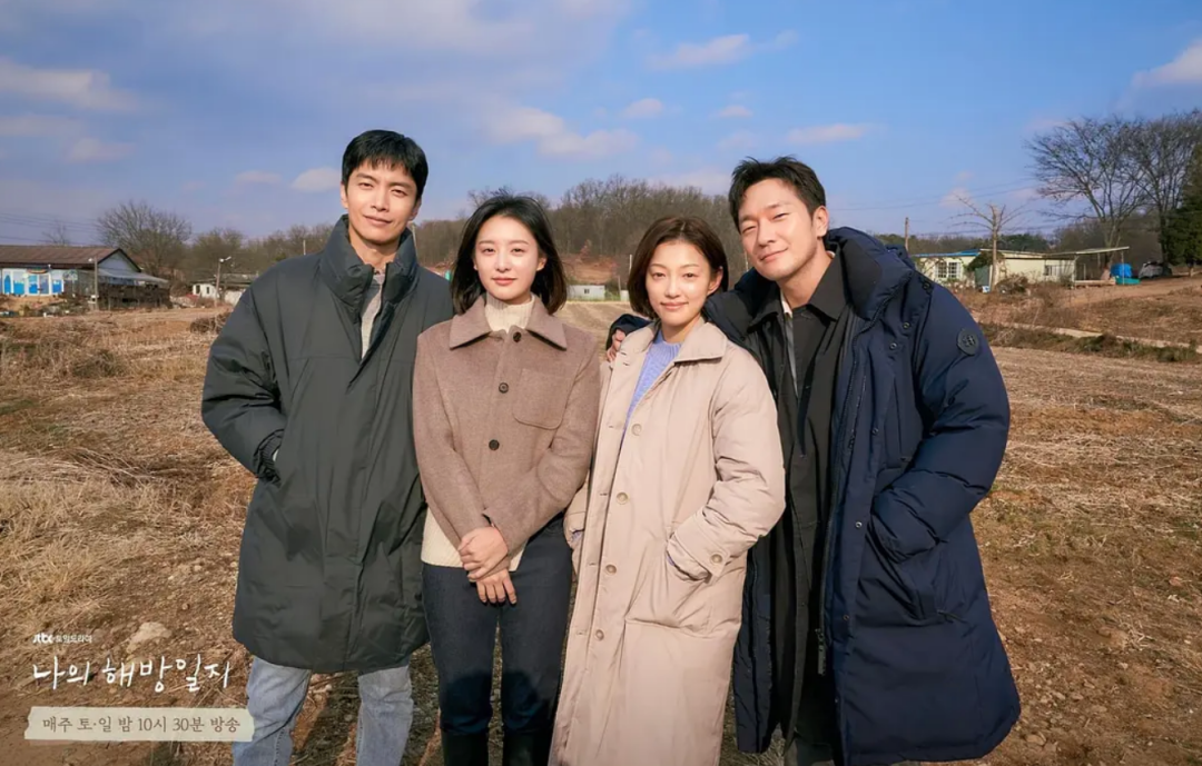 《我的解放日志》：一个丧丧的上班族故事，为何吸引人？