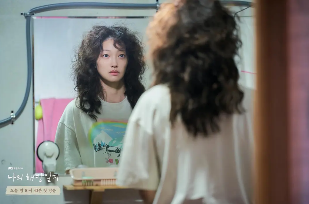 《我的解放日志》：一个丧丧的上班族故事，为何吸引人？