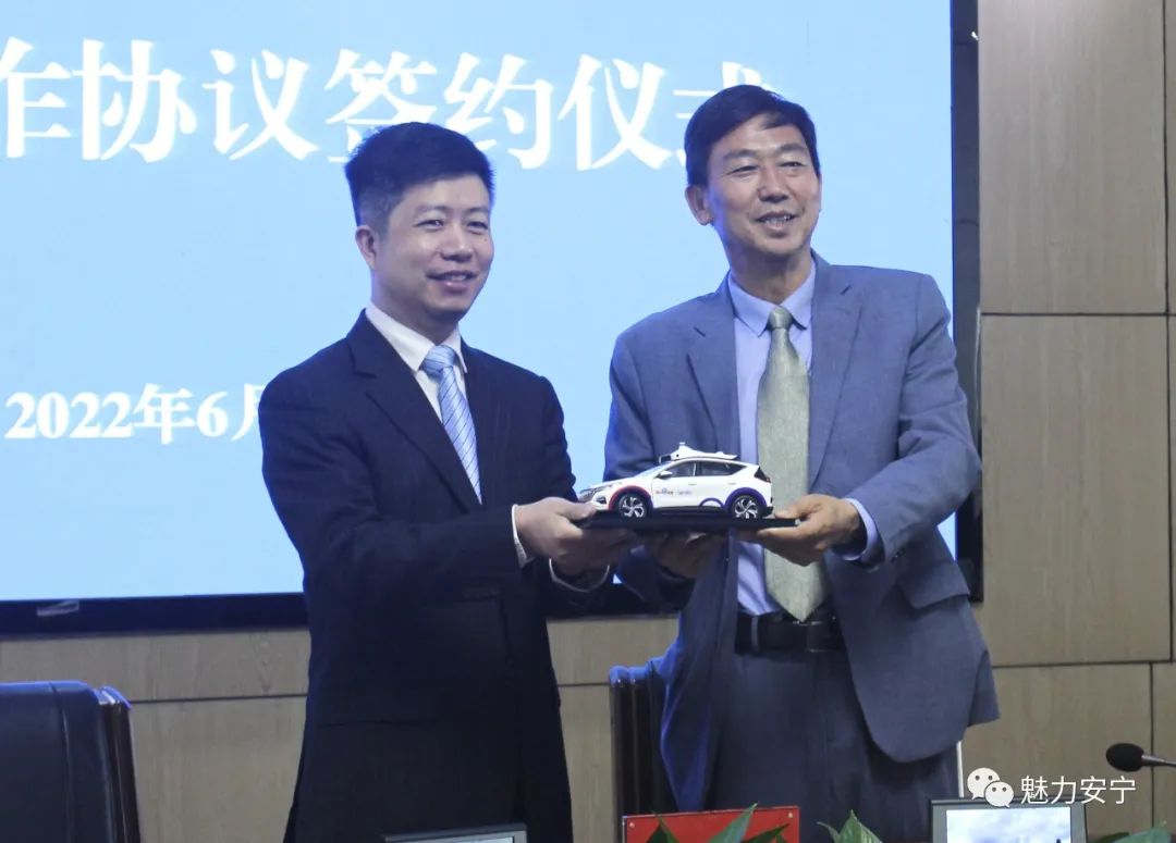 云南交职院与百度智行共建云南省唯一“智慧交通产业学院”