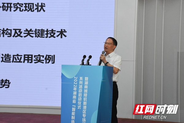以智能提升产能，2022年湖南省“智能制造进园区”第一站走进岳阳