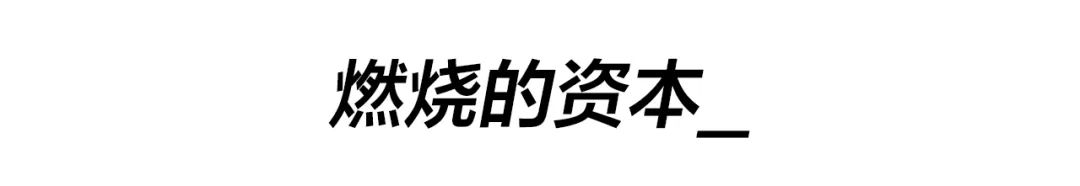 当月薪五万的产品经理被裁