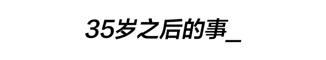 当月薪五万的产品经理被裁