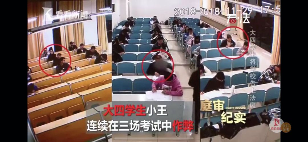 作弊被开除！大学生起诉高校，法院判了……