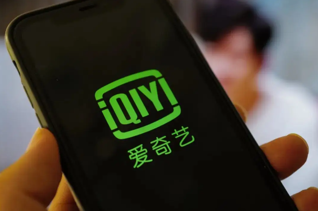 早资道 | 爱奇艺回应平台被指清晰度“区别对待”；华为自研仓颉编程语言下半年发布