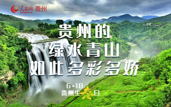 贵州移动发布数智“芯”生活