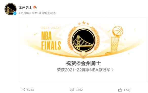 nba为什么叫世界冠军(勇士时隔4年再夺总冠军 勇士队夺得NBA总冠军 库里FMVP)