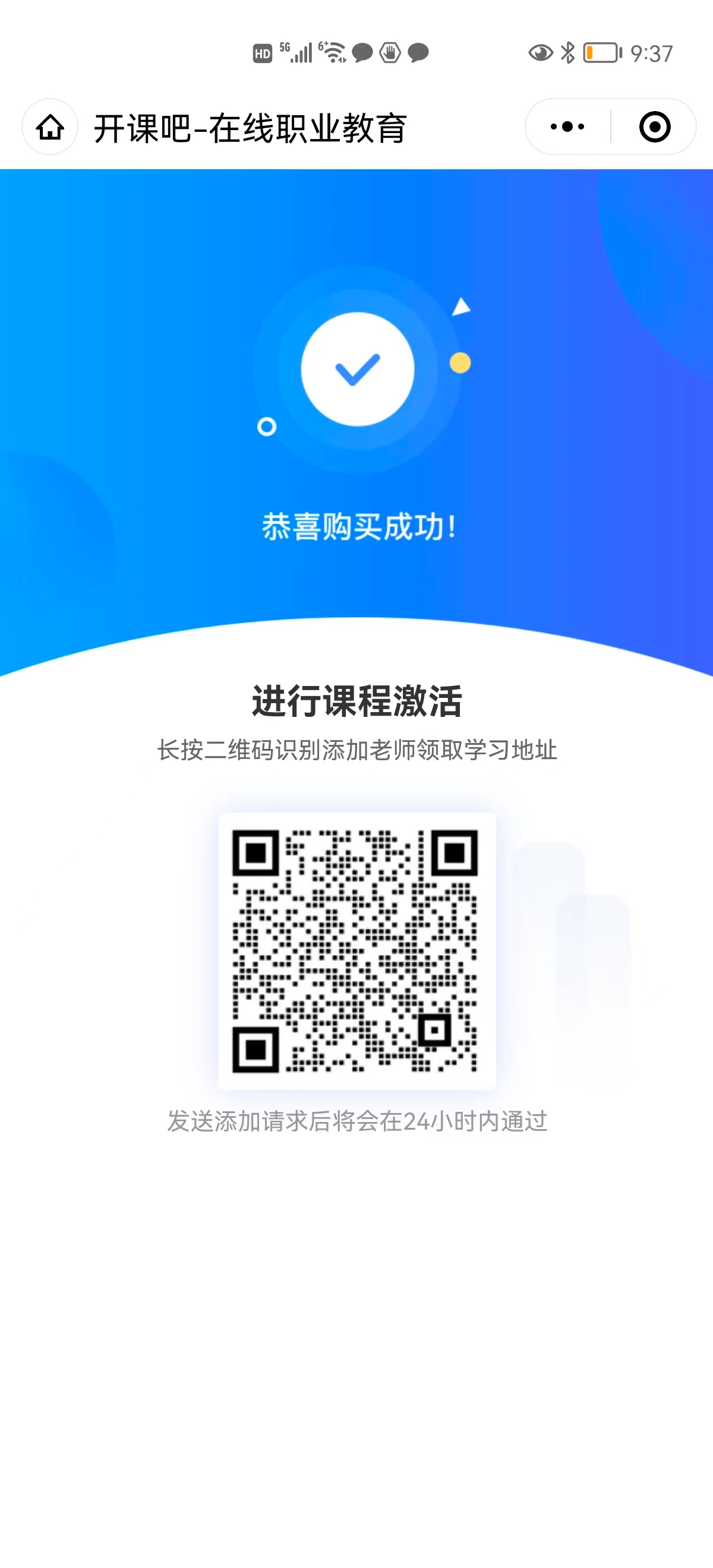 6000字拆解「米堆学堂」用户引流转化体系