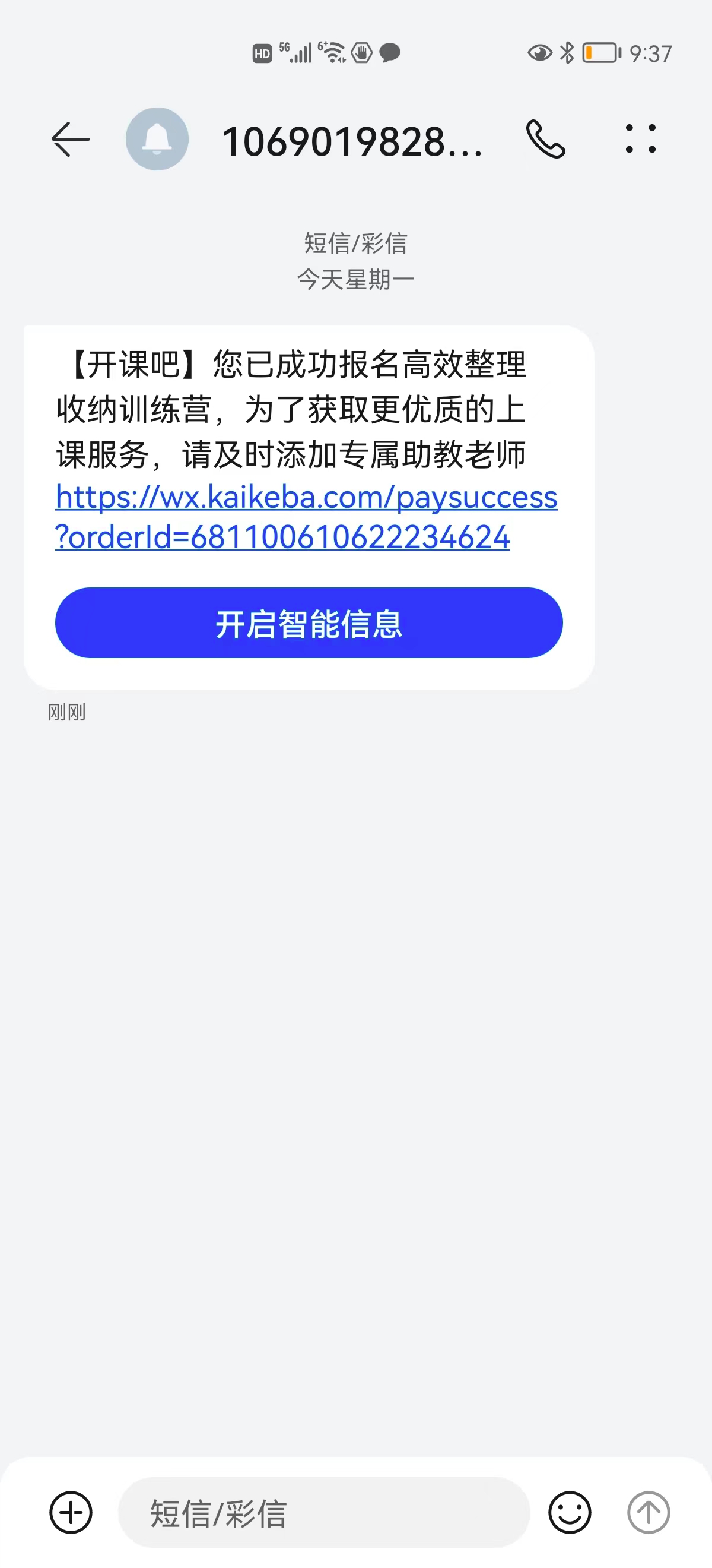 6000字拆解「米堆学堂」用户引流转化体系