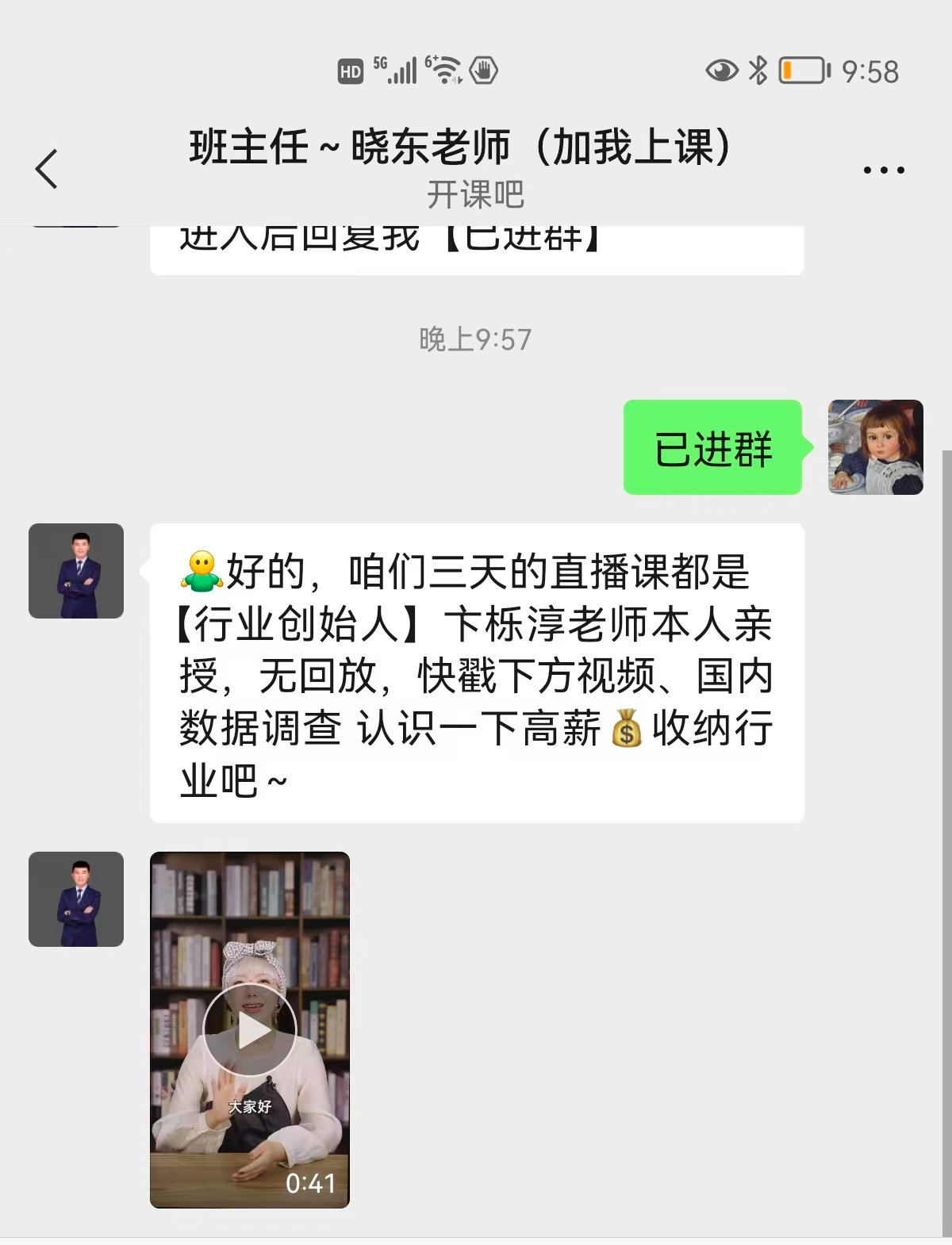 6000字拆解「米堆学堂」用户引流转化体系