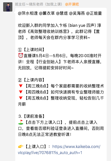 6000字拆解「米堆学堂」用户引流转化体系