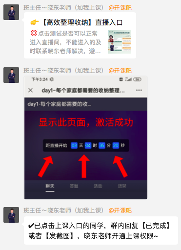 6000字拆解「米堆学堂」用户引流转化体系
