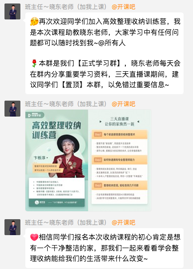 6000字拆解「米堆学堂」用户引流转化体系