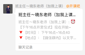 6000字拆解「米堆学堂」用户引流转化体系