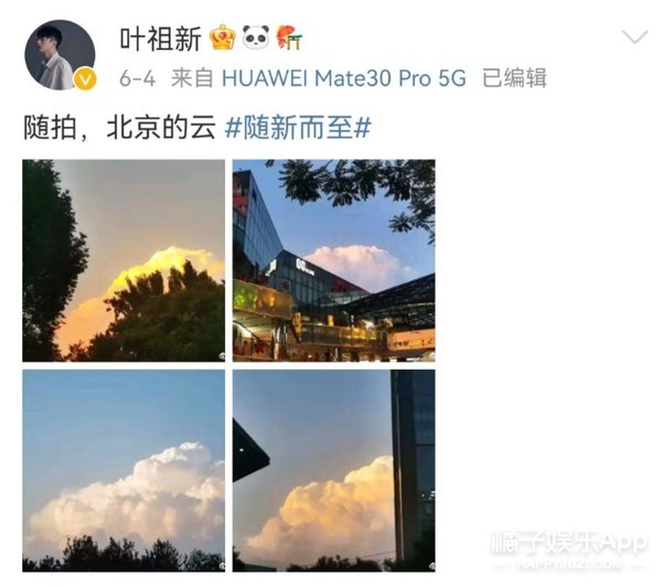 还记得《步步惊心》的十爷吗？分手后成美食博主了？