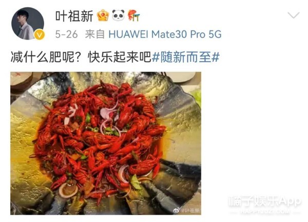 还记得《步步惊心》的十爷吗？分手后成美食博主了？