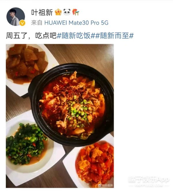 还记得《步步惊心》的十爷吗？分手后成美食博主了？