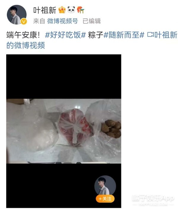 还记得《步步惊心》的十爷吗？分手后成美食博主了？