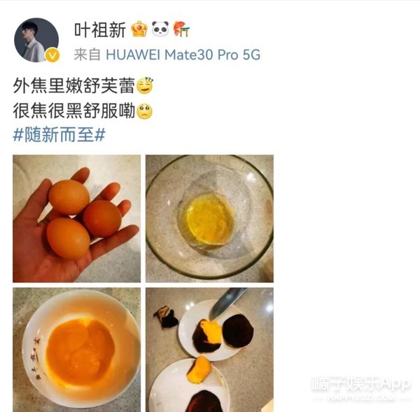还记得《步步惊心》的十爷吗？分手后成美食博主了？