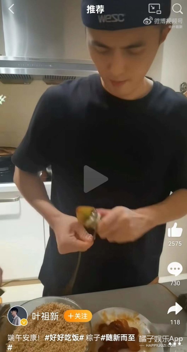 还记得《步步惊心》的十爷吗？分手后成美食博主了？