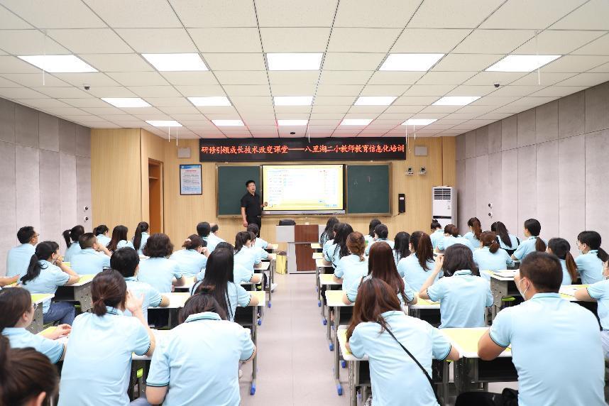 技术赋能教学，助力“双减”落地——八里湖新区第二小学开展新教学云平台培训活动