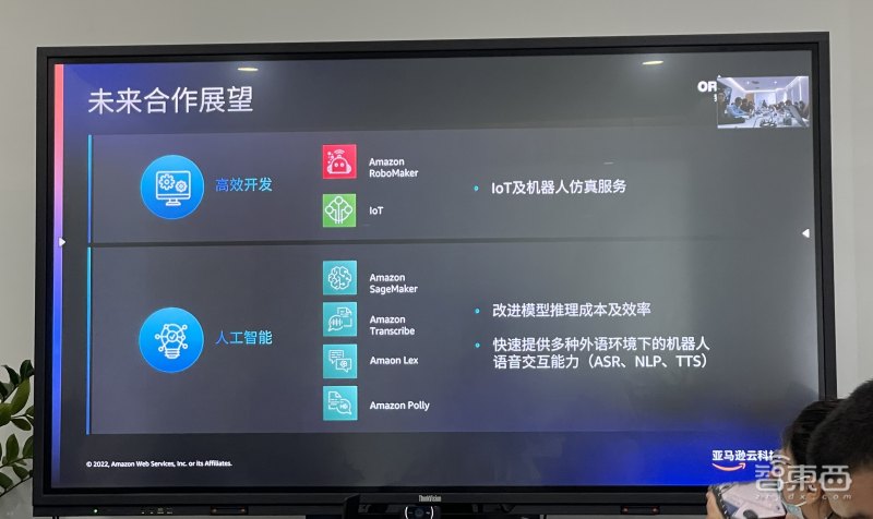 猎户星空出货量达3.5万台，出海仍遇困境，对话副总裁李婷