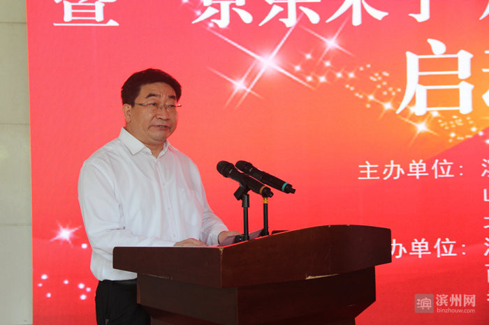 “滨州优品”电商平台上线运营