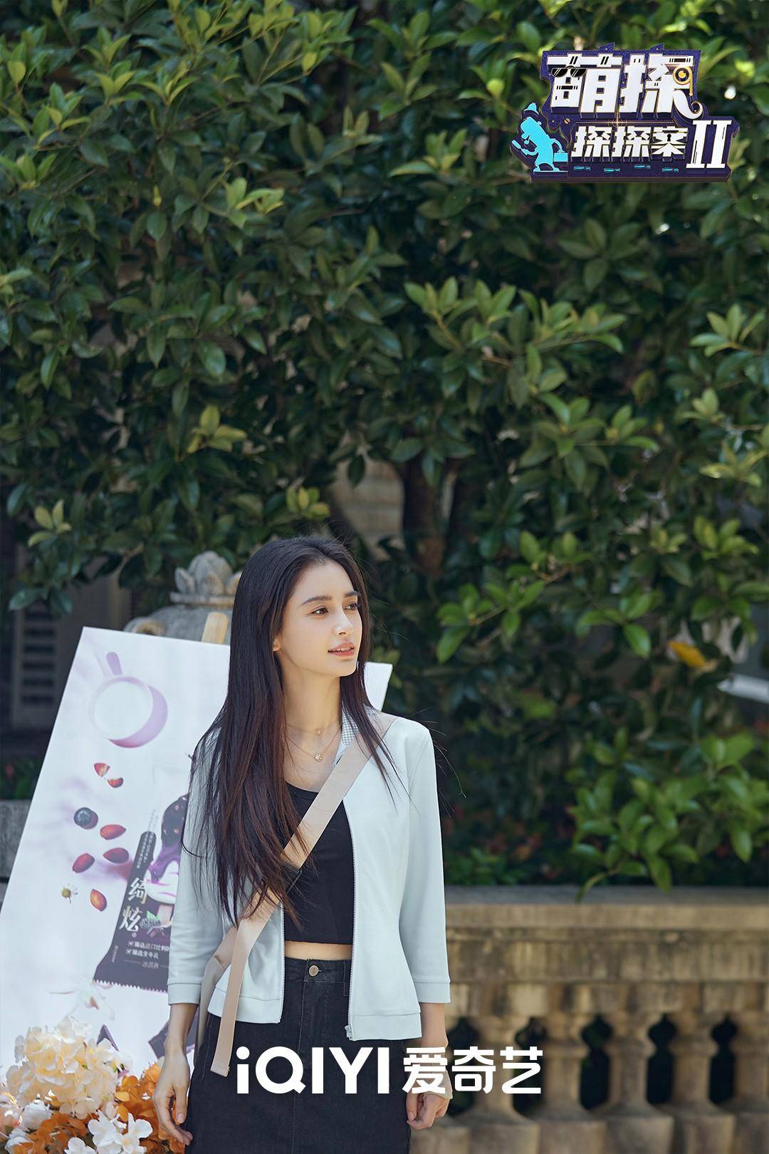 “̽”ҥAngelababyӦϷ“ٳ”