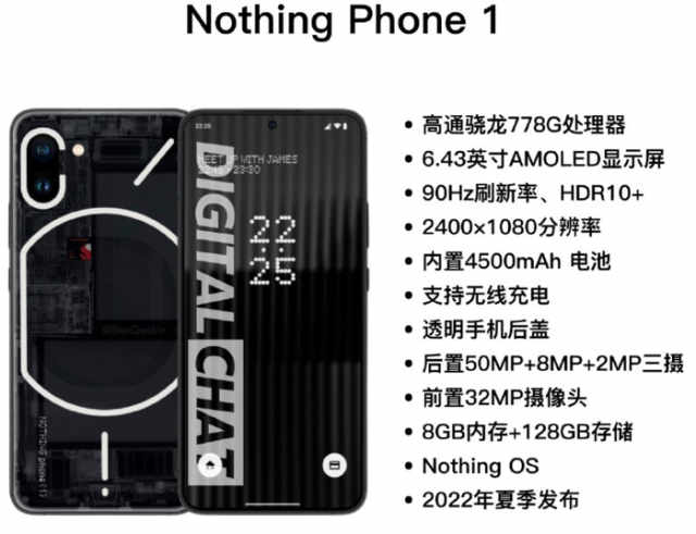 Nothing Phone确认在印度生产 电池或从中国进口