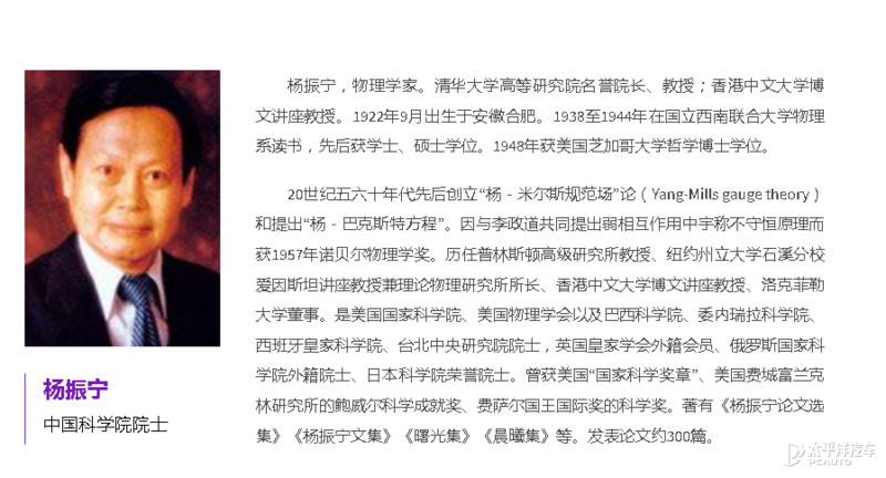 元戎启行CEO周光：一个被当做科学家培养的工程师却成为了企业家